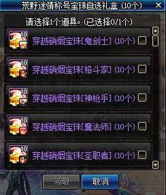 DNF25年套最新爆料,神秘套装属性曝光，玩家热议新版本变革