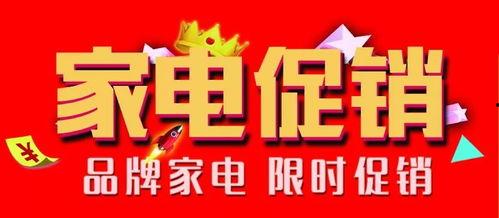 靓仔最新活动爆料