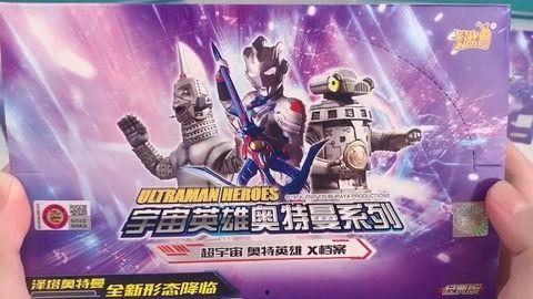 卡游奥特曼最新爆料,神秘力量觉醒，宇宙守护者再临