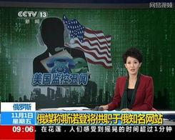 万岁山最新爆料事件,揭秘事件背后惊人真相