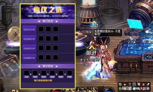 DNF服手游最新爆料,神秘职业登场，全新副本等你挑战！