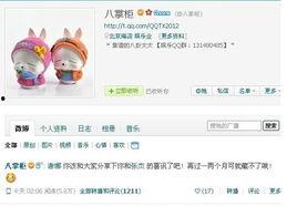 呱呱博主最新爆料消息,揭秘娱乐圈最新热点事件