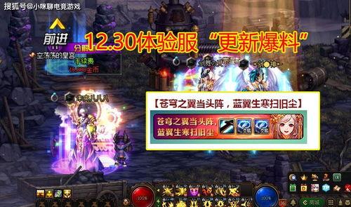 终极山河最新爆料