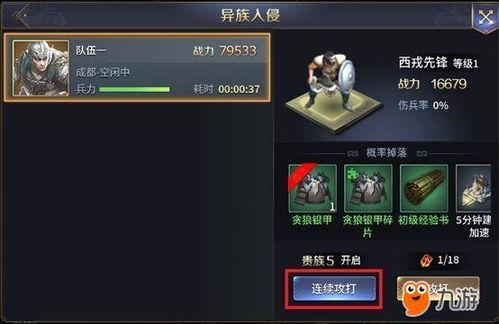 pvzr最新版本大爆料,全新内容大曝光，游戏体验再升级！