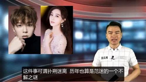 明星黑料最新爆料,明星黑料最新爆料揭秘