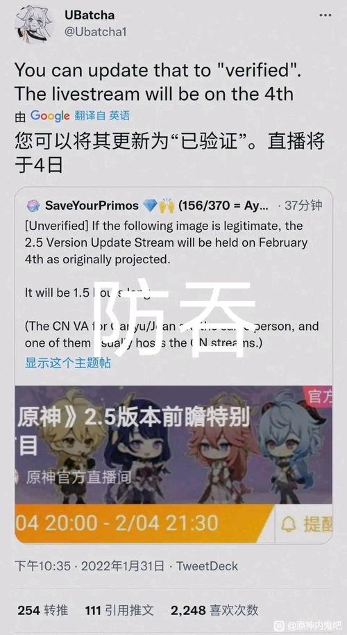 原神爆料最新消息在哪看,揭秘官方最新动态，尽在官方渠道