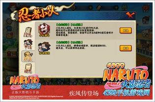 火影最新秘境活动爆料,探寻神秘力量，开启全新冒险篇章