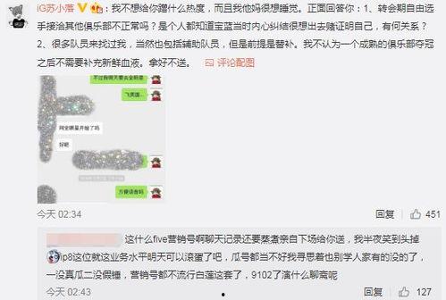 乐平吃瓜最新事件爆料视频,最新爆料视频揭露惊人内幕