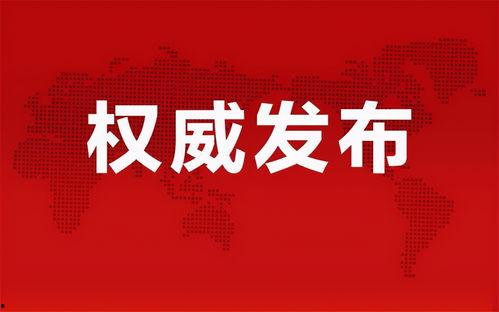 迪拜爆料网赌视频最新消息,网赌视频事件持续发酵，内幕惊人揭露！