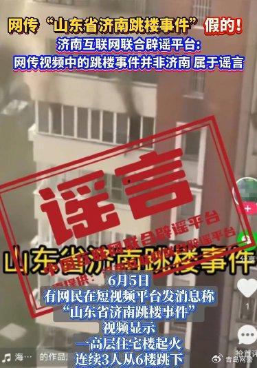 济南爆料最新消息新闻事件,惊现重大新闻事件，真相即将揭晓！