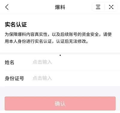 杭州今日头条最新爆料,揭秘神秘项目，重磅消息即将揭晓！