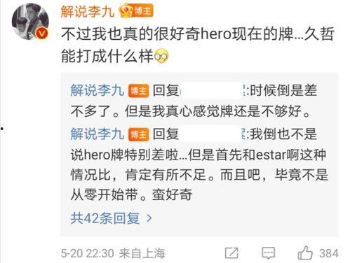 久哲最新消息爆料视频,揭秘游戏行业幕后真相