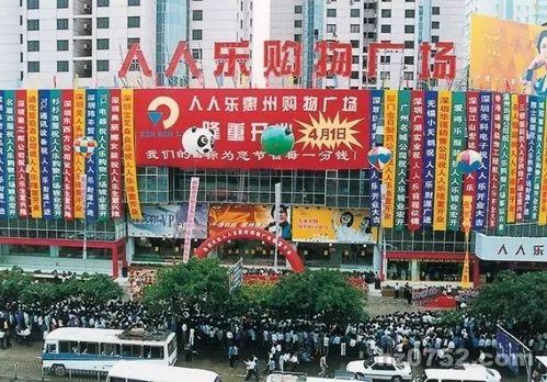 惠州超市爆料事件最新进展,真相逐步浮出水面，官方调查进展如何？