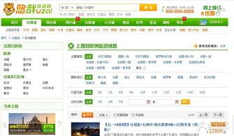 傲澜最新爆料网站大全图片,网站大全图片深度解析